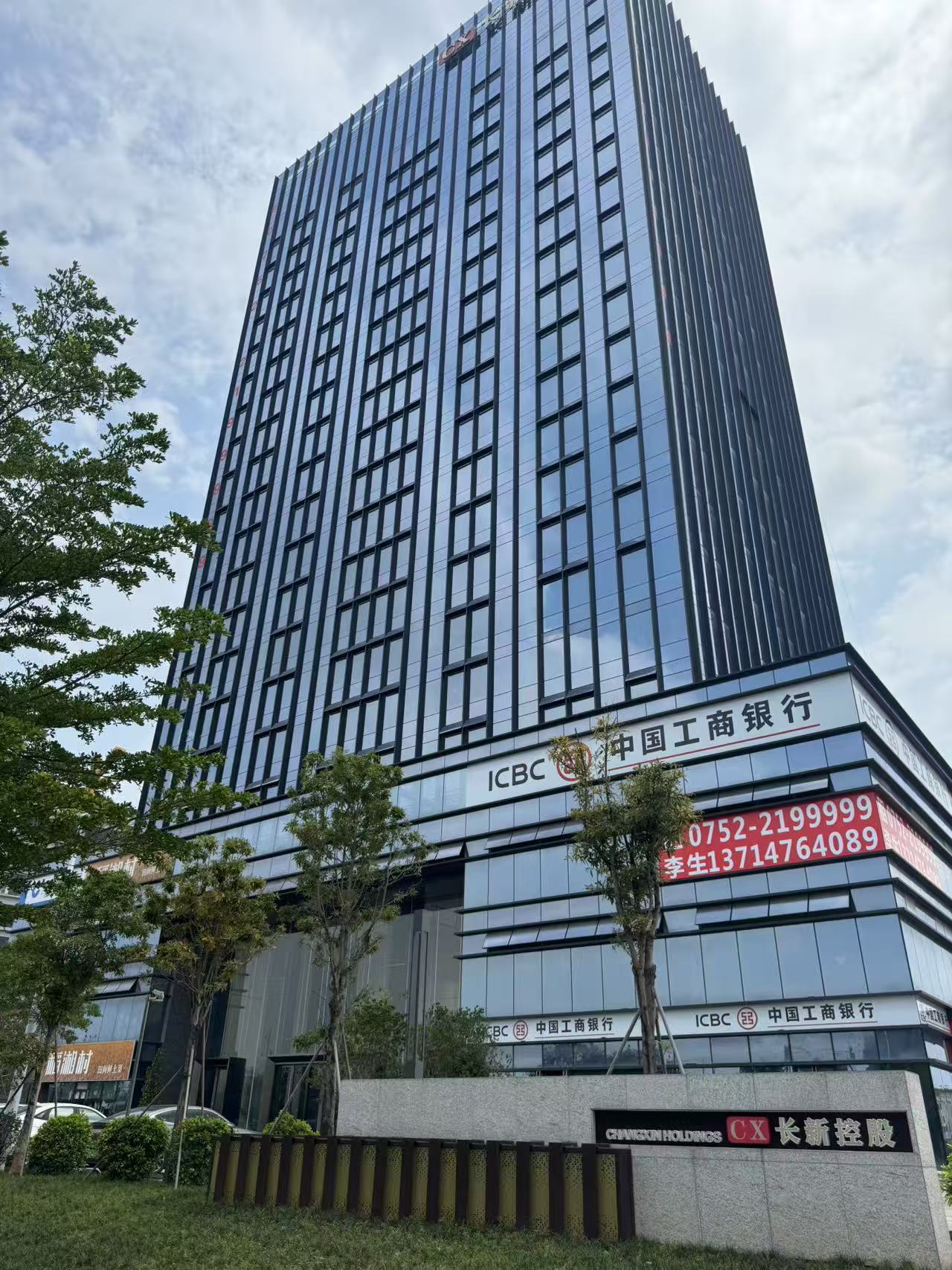 長新控股大廈-OA500網絡地板進場啦 長新控股大廈-OA500網絡地板進場啦